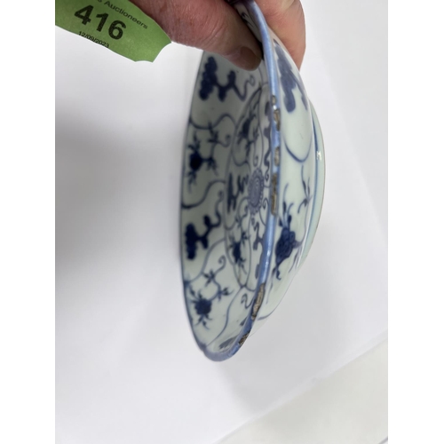 416 - A Chinese 17th/18th century blue and white dish with 6 character Cheng Hua mark to base in double ci... 