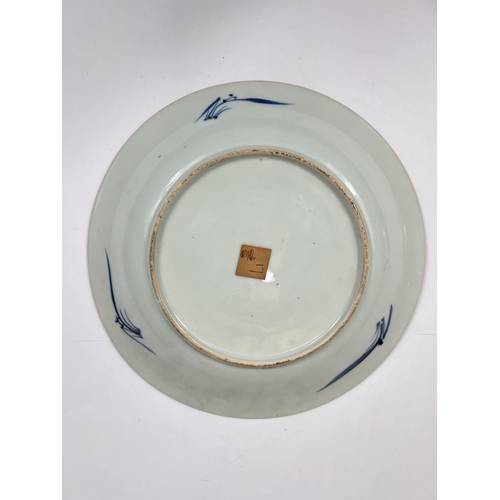 409 - A Chinese 18th century blue and white dish with mountainous central scene, brown rim with geometric ... 