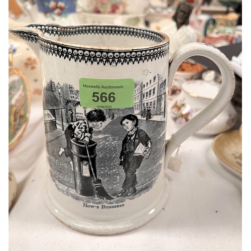 566 - A  Royal Doulton Victorian transfer printed jug depicting boy chimney sweeps:  How's Busin... 