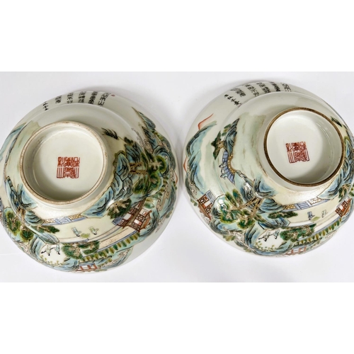 440 - Two Chinese porcelain bowls with polychrome decoration of mountain scene, text to back of bowl, seal... 