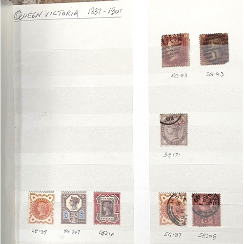 242 - GB: stock book QV - QEII some mint issues, mini sheets etc. and a quality of stamp collecting items