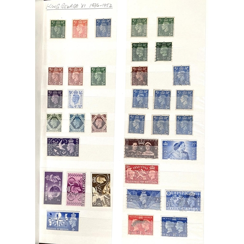 242 - GB: stock book QV - QEII some mint issues, mini sheets etc. and a quality of stamp collecting items