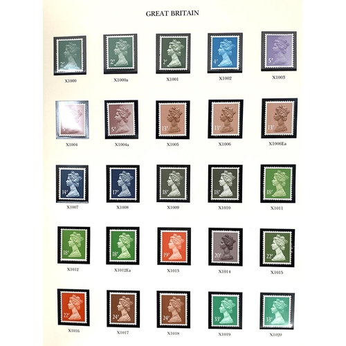 244 - GB: QEII mint issues, definitive and commemorative 1970 - 1995, in 2 albums, to include high values ... 