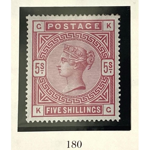 254 - GB: QV - SG  180, 181 5s rose M/M