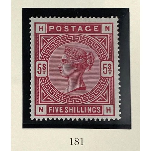 254 - GB: QV - SG  180, 181 5s rose M/M