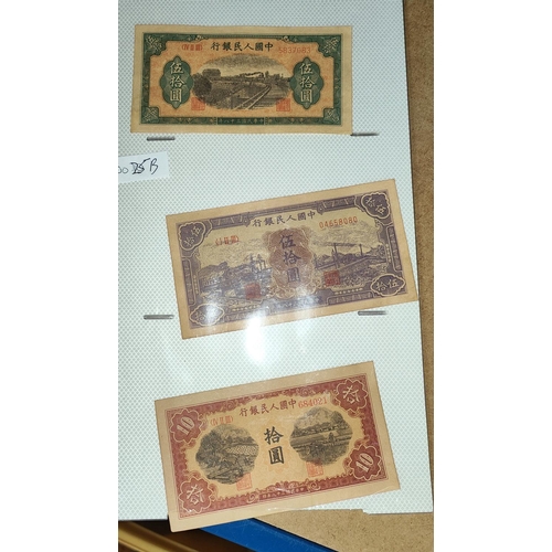 25B - A collection of Chinese banknotes