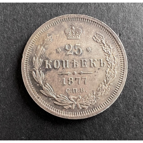 333 - WORLD COINAGE:An 1877 Russian Empire Alexander II The Liberator 25 Kopecks silver coin, St Petersbur... 