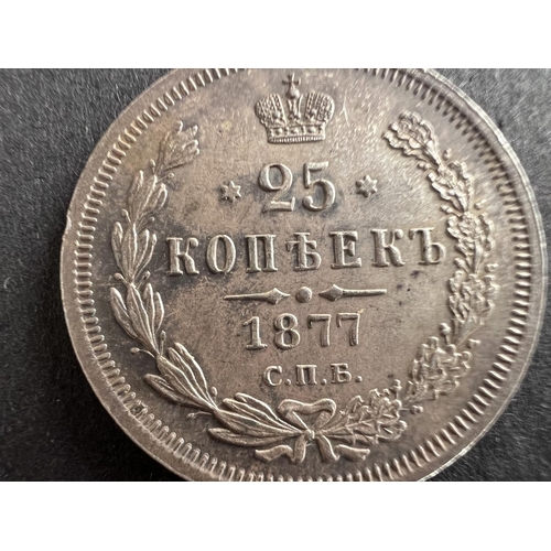 333 - WORLD COINAGE:An 1877 Russian Empire Alexander II The Liberator 25 Kopecks silver coin, St Petersbur... 