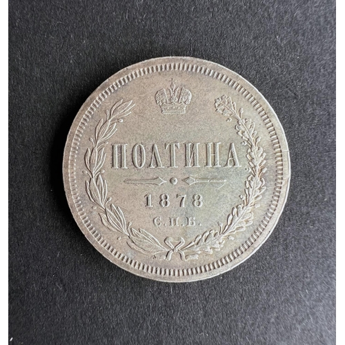 335 - WORLD COINAGE: A Russian 1878 St Petersburg mint 1/2 Rouble Alexander II in high grade starting to t... 