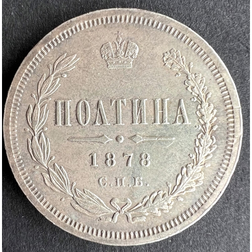 335 - WORLD COINAGE: A Russian 1878 St Petersburg mint 1/2 Rouble Alexander II in high grade starting to t... 