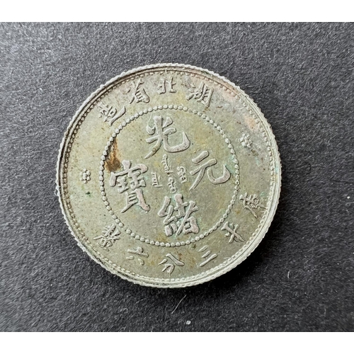 341 - WORLD COINAGE: A China, Hu-Peh Province 1895-1905 (no date) 5 cents silver coinProvenance: These coi... 