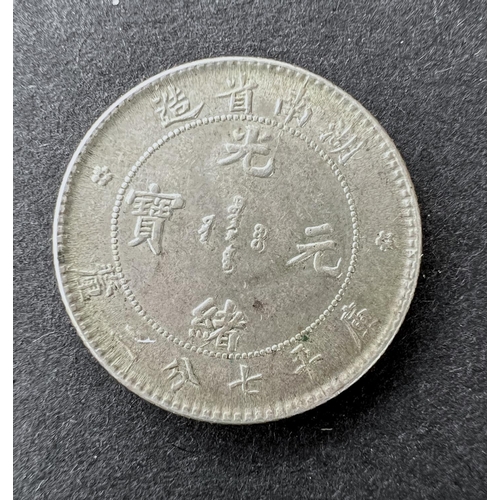 343 - WORLD COINAGE: A China, Hu-Peh Province 1895-1907 (no date) 10 cents silver coinProvenance: These co... 