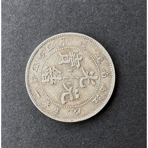 346 - WORLD COINAGE: A China Kiangnan Province 20 cents silver coinProvenance: These coins were collected ... 