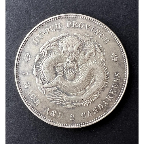 348 - WORLD COINAGE: A China, Hu-Peh Province 1895-1907 (no date) 1 dollar silver coinProvenance: These co... 