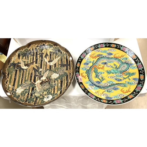 408 - A modern yellow ground Chinese charger, a Japanese Imari large punch bowl, a Japanese Satsuma charge... 