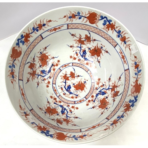 408 - A modern yellow ground Chinese charger, a Japanese Imari large punch bowl, a Japanese Satsuma charge... 