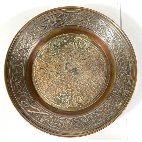 425 - A 19th century Middle Eastern copper dish overlaid with silver, 21cm: a white metal dish (tests as s... 