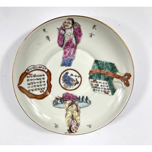 440 - A Chinese saucer with polychrome decoration of Chinese people and gifts with text, dia. 13.5cm