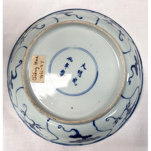 487 - A Chinese 17th/18th century blue and white dish with 6 character Cheng Hua mark to base in double ci... 