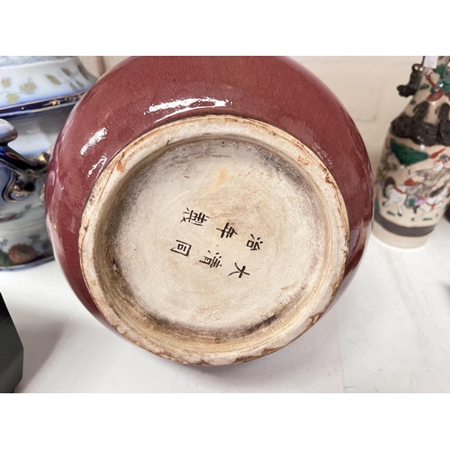 520 - A Chinese Oxblood glazed vase with bulbous body, flared rim, associated stand, ht. 35cm incised mark... 