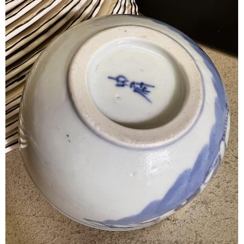 532B - A 19th century Chinese blue and white tea bowl, mark to base, diameter 9.5cm