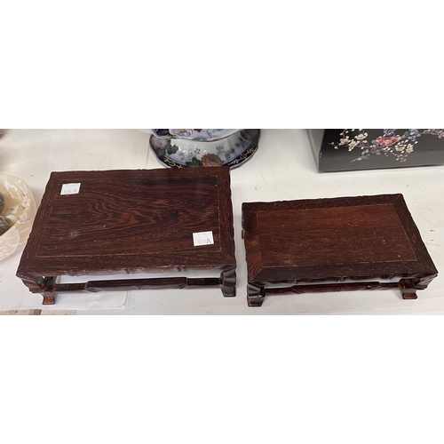 534A - Two Chinese wooden rectangular nesting stands, 20 x 13 x 6cm & 17 x 10 x 15cm