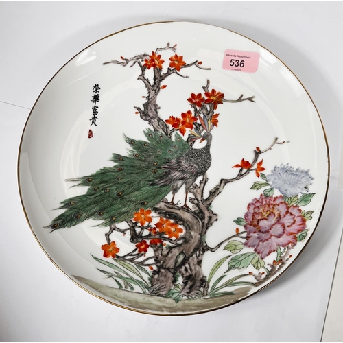 536 - A 1950's/60's Chinese plate decorated with a peacock on a branch, character mark to base, diameter 3... 