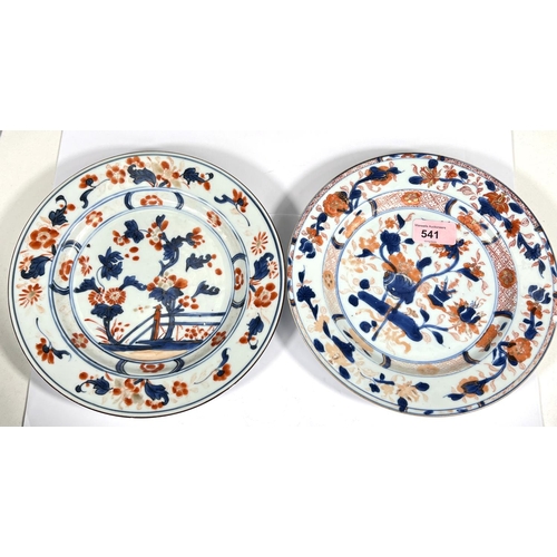 541 - Two 18th century Chinese Imari plates decorated in orange, blue and gilt, diameter 23cm