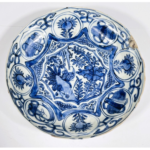 543 - A Chinese Ming dynasty blue and white dish, diameter 20cm