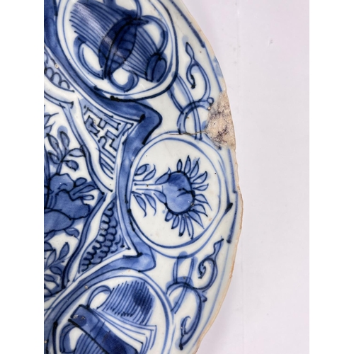 543 - A Chinese Ming dynasty blue and white dish, diameter 20cm