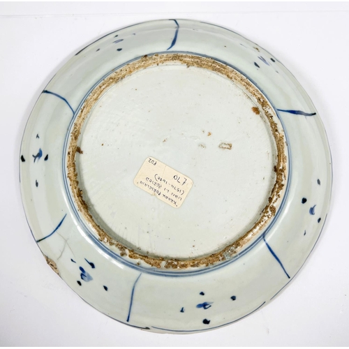 543 - A Chinese Ming dynasty blue and white dish, diameter 20cm