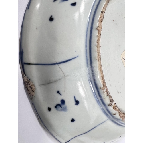 543 - A Chinese Ming dynasty blue and white dish, diameter 20cm