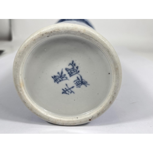 544 - A 19th century Chinese blue and white sleeve vase with scrolling floral decoration, height 30cm