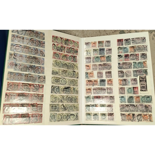 239 - GB: QV: a selection of definitives in stockbook to include overprints and mint examples, in duplicat... 