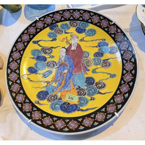 536 - A 20th century Chinese charger with yellow ground, diameter 40cm