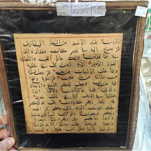 195A - A collection of Middle Eastern text pages framed, the text with coloured and gilt highlights