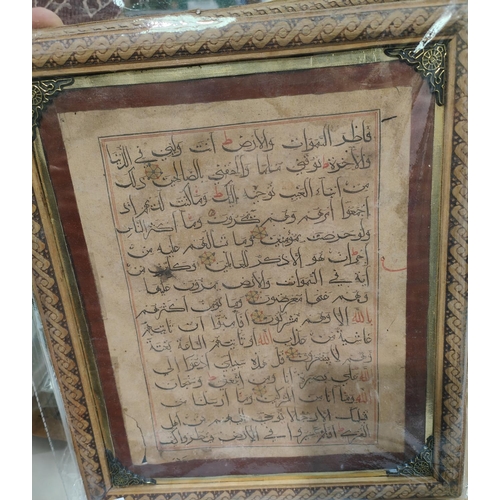 195A - A collection of Middle Eastern text pages framed, the text with coloured and gilt highlights