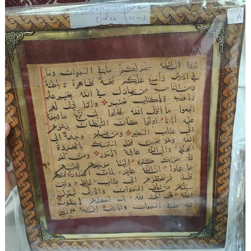 195A - A collection of Middle Eastern text pages framed, the text with coloured and gilt highlights