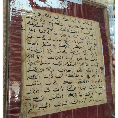 195A - A collection of Middle Eastern text pages framed, the text with coloured and gilt highlights