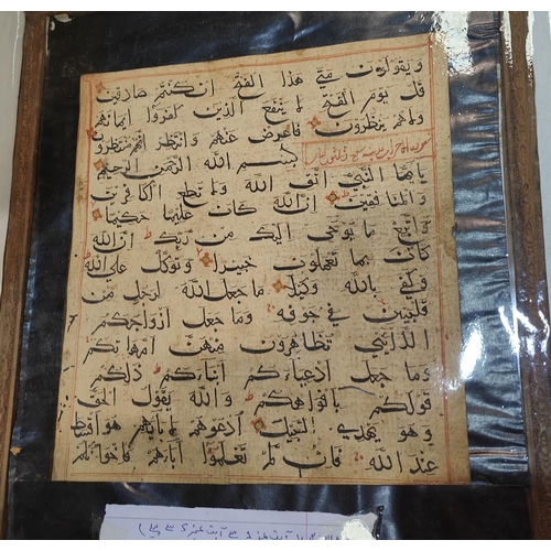 195A - A collection of Middle Eastern text pages framed, the text with coloured and gilt highlights