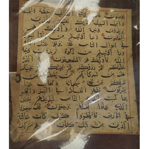 195B - A collection of late 19th/early 20th century and onwards Middle Eastern text pages, unframed with gi... 