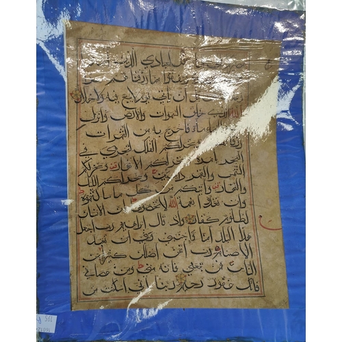 195B - A collection of late 19th/early 20th century and onwards Middle Eastern text pages, unframed with gi... 