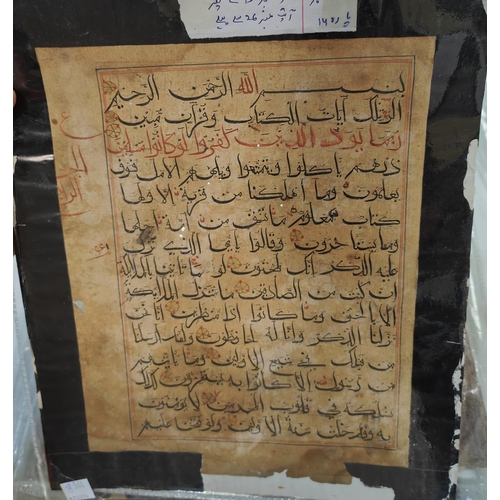 195B - A collection of late 19th/early 20th century and onwards Middle Eastern text pages, unframed with gi... 