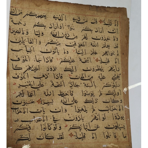 195B - A collection of late 19th/early 20th century and onwards Middle Eastern text pages, unframed with gi... 