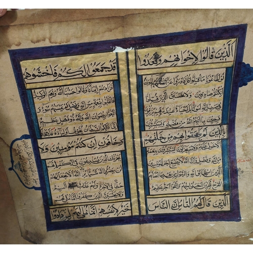 195C - A collection of late 19th/early 20th century and onwards Middle Eastern text pages, unframed with gi... 