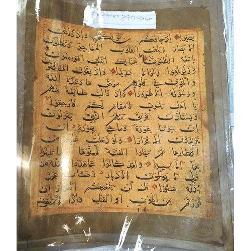 195C - A collection of late 19th/early 20th century and onwards Middle Eastern text pages, unframed with gi... 