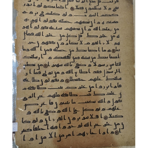 195C - A collection of late 19th/early 20th century and onwards Middle Eastern text pages, unframed with gi... 