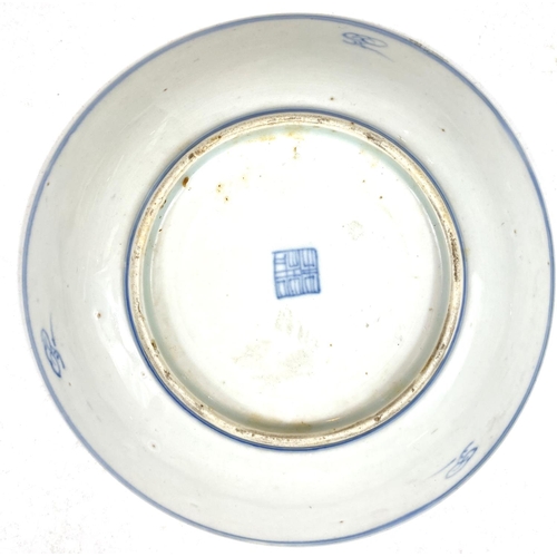 496A - A Chinese blue and white dish with figures and trees, seal mark to base, di. 18.5cm