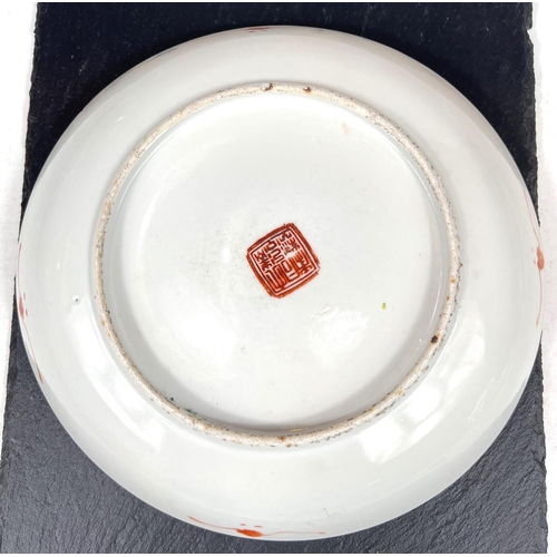 506 - A two Chinese dishes one with polychrome decoration of butterflies with seal mark to base, 24.5cm an... 