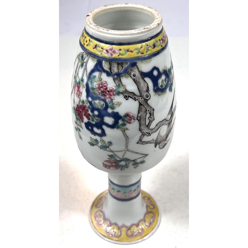 506A - A Chinese famille rose vase with decoration of birds on branches etc, height 21cm (rim well restored... 